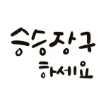 안미_240201 | 유토이미지 검색 결과 안미_240201 | 유토이미지  검색 결과