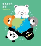 동물캐릭터 | 유토이미지 검색 결과 동물캐릭터 | 유토이미지  검색 결과
