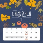 지연 | 유토이미지 검색 결과 지연 | 유토이미지  검색 결과