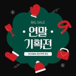 기획 | 유토이미지 검색 결과 기획 | 유토이미지  검색 결과