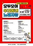 노래 | 유토이미지 검색 결과 노래 | 유토이미지  검색 결과