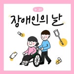 반창고 | 유토이미지 검색 결과 반창고 | 유토이미지  검색 결과