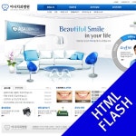 유토이미지 | 상세페이지 | 베이직샵 | 9015369 | 병원250(병원 치과 신규디자인)