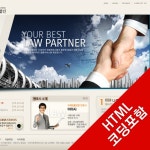 유토이미지 | 상세페이지 | 베이직샵 | 9042195 | 법률사무소22(법률사무소 일반사무실 순수한디자인)