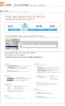 유토이미지 | 디자이언트 백메인55Flash