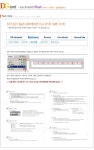 유토이미지 | 디자이언트 백메인61Flash