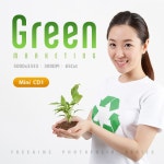 유토이미지 | Green Marketing mini cd1