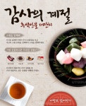 프리진 - 스톡 이미지, 사진, 일러스트, 벡터, 웹디자인. 이미지 사이트