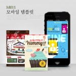 유토이미지 | 상세페이지 | 베이직샵 | 14115320 | 모바일 템블릿 M011