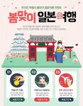 프리진 - 스톡 이미지, 사진, 일러스트, 벡터, 웹디자인. 이미지 사이트
