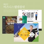 유토이미지 | [B032] 비즈니스템플릿