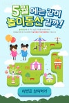 프리진 - 스톡 이미지, 사진, 일러스트, 벡터, 웹디자인. 이미지 사이트