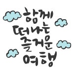 S160608 | 유토이미지 검색 결과 S160608 | 유토이미지  검색 결과