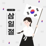 애국심 | 유토이미지 검색 결과 애국심 | 유토이미지  검색 결과