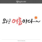 프리진 - 스톡 이미지, 사진, 일러스트, 벡터, 웹디자인. 이미지 사이트