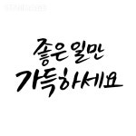 프리진 - 스톡 이미지, 사진, 일러스트, 벡터, 웹디자인. 이미지 사이트