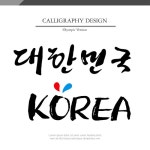 narae | 유토이미지 검색 결과 narae | 유토이미지  검색 결과