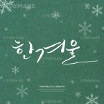프리진 - 스톡 이미지, 사진, 일러스트, 벡터, 웹디자인. 이미지 사이트