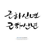 narae | 유토이미지 검색 결과 narae | 유토이미지  검색 결과