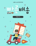 퀵 | 유토이미지 검색 결과 퀵 | 유토이미지  검색 결과