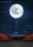 유토이미지 | 풍요로운 추석 (러블리하)