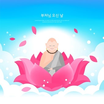 유토이미지 | 부처님 오신 날5 (러블리하)