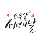 D180406 | 유토이미지 검색 결과 D180406 | 유토이미지  검색 결과