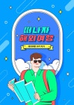 프리진 - 스톡 이미지, 사진, 일러스트, 벡터, 웹디자인. 이미지 사이트