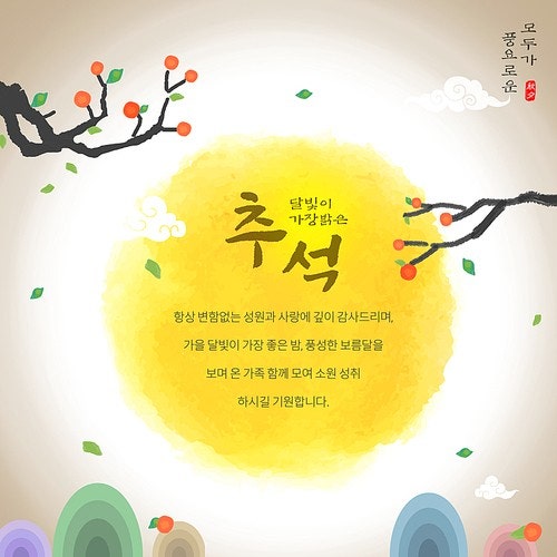 송악배터리마트 이미지