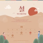 프리진 - 스톡 이미지, 사진, 일러스트, 벡터, 웹디자인. 이미지 사이트