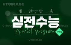 프리진 - 스톡 이미지, 사진, 일러스트, 벡터, 웹디자인. 이미지 사이트
