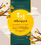 프리진 - 스톡 이미지, 사진, 일러스트, 벡터, 웹디자인. 이미지 사이트