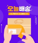 다울_230426 | 유토이미지 검색 결과 다울_230426 | 유토이미지  검색 결과