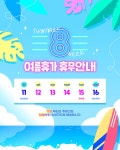 다울_230628B | 유토이미지 검색 결과 다울_230628B | 유토이미지  검색 결과