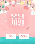 다울_240201 | 유토이미지 검색 결과 다울_240201 | 유토이미지  검색 결과