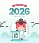 붉은 | 유토이미지 검색 결과 붉은 | 유토이미지  검색 결과