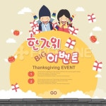유토이미지 | [더 리아]한가위 배경 02
