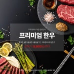 한우 | 유토이미지 검색 결과 한우 | 유토이미지  검색 결과