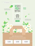 프리진 - 스톡 이미지, 사진, 일러스트, 벡터, 웹디자인. 이미지 사이트