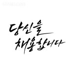 프리진 - 스톡 이미지, 사진, 일러스트, 벡터, 웹디자인. 이미지 사이트