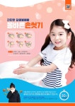 메디컬포스터 014 | 유토이미지 | 상세페이지 | 베이직샵 | 템플릿 | 20724247