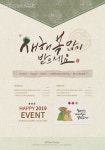 프리진 - 스톡 이미지, 사진, 일러스트, 벡터, 웹디자인. 이미지 사이트