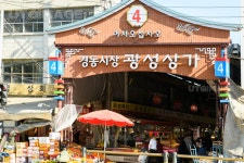 프리진 - 스톡 이미지, 사진, 일러스트, 벡터, 웹디자인. 이미지 사이트