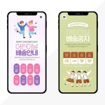 지연 | 유토이미지 검색 결과 지연 | 유토이미지  검색 결과