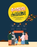 공지 | 유토이미지 검색 결과 공지 | 유토이미지  검색 결과