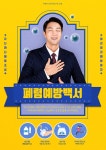 프리진 - 스톡 이미지, 사진, 일러스트, 벡터, 웹디자인. 이미지 사이트