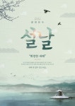 유토이미지 | 근하신년포스터 007