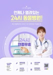 애완동물 | 유토이미지 검색 결과 애완동물 | 유토이미지  검색 결과