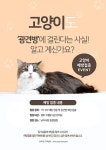 동물병원 | 유토이미지 검색 결과 동물병원 | 유토이미지  검색 결과