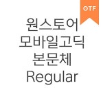 맥 | 유토이미지 검색 결과 맥 | 유토이미지  검색 결과